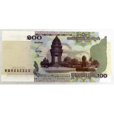 CAMBODIA 2001 . ONE HUNDRED 100 RIELS BANKNOTE